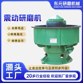 研磨机;人造磨料;电动抛光机