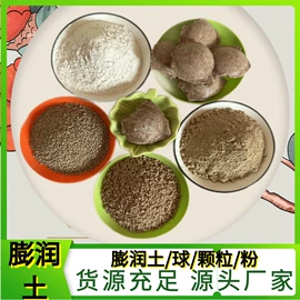 其他非金属;石英;其他冶金矿产