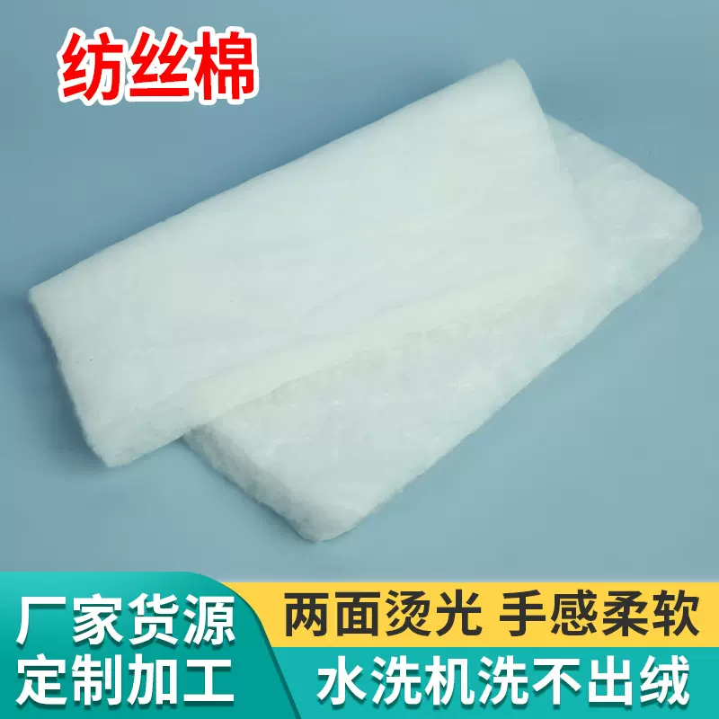 厂家供应仿丝棉羽绒棉棉衣棉袄填充绗缝厂用棉垫子家纺床品专用