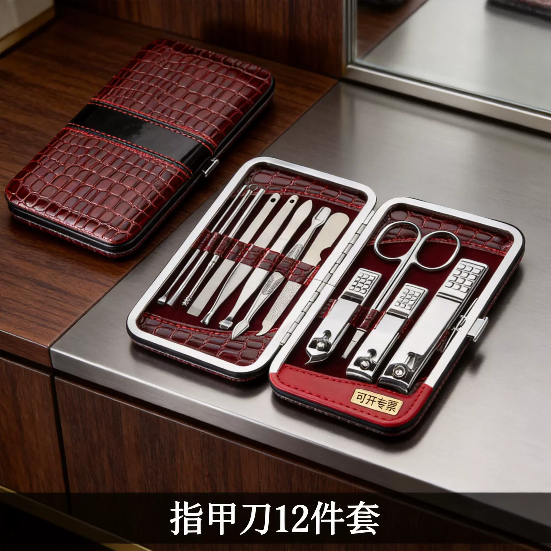 现货指甲剪套装修甲美容美甲工具指甲钳套装不锈钢指甲刀10件套装