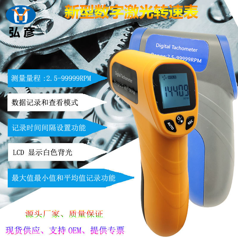 新款枪式数据储存机电测速仪枪式转速表马达转速计非接触式测速仪