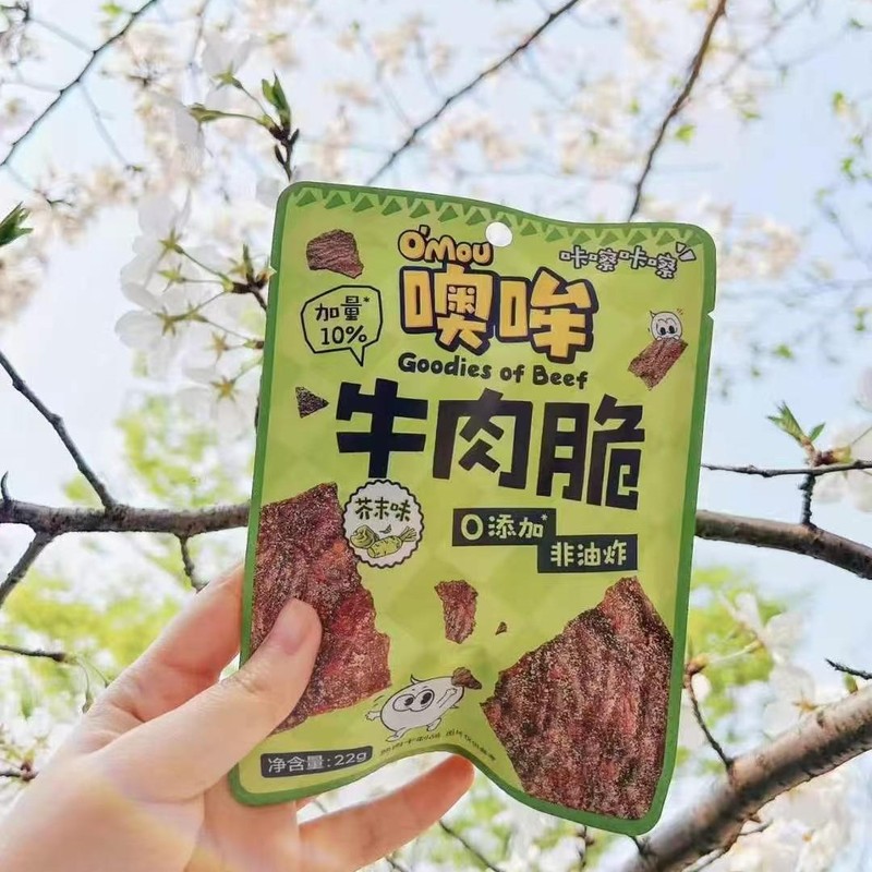 omou噢哞牛肉脆原切芥末原味花椒即食休闲熟食零食小包办公室小吃|undefined