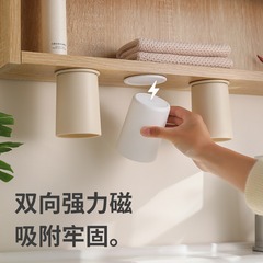 磁吸倒挂式漱口杯免打孔壁挂式情侣刷牙杯套装防尘防潮洗漱杯收纳