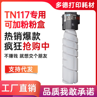 �m�ÿ���bizhub�����_TN117�ۺ�185eī�ۂ}164 184 7718 7818̼��