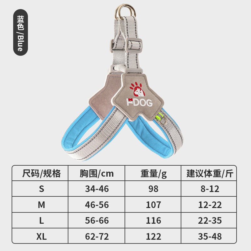 防爆冲背心式狗绳宠物牵引绳小型犬胸背带透气狗狗胸背夜光反条|undefined