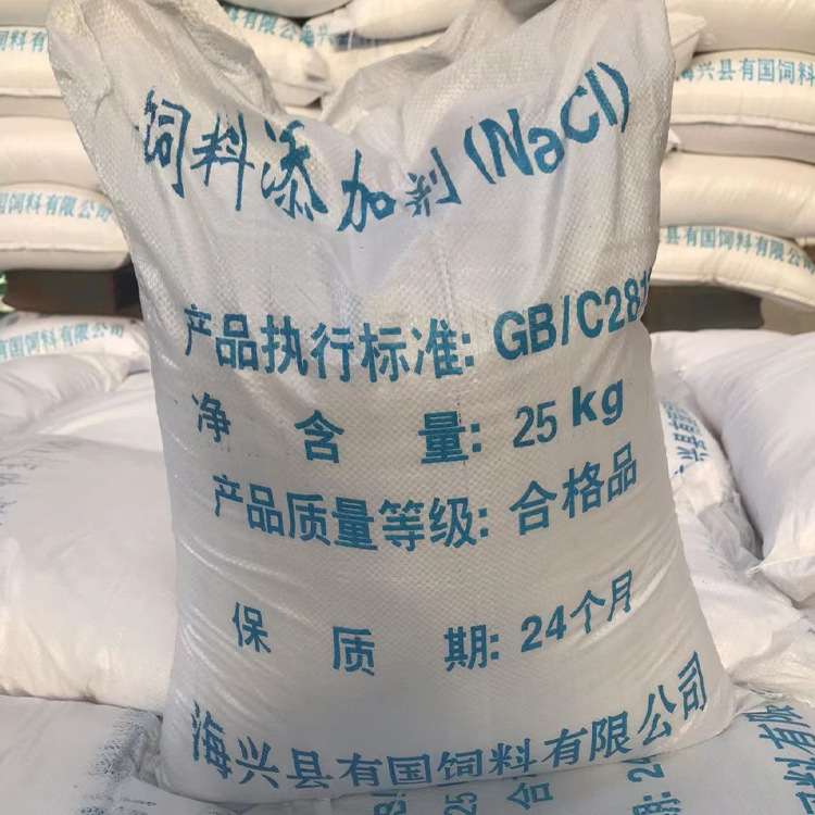 原盐海盐畜牧养殖用小颗粒饲料盐原料氯化钠盐用专用饲料级