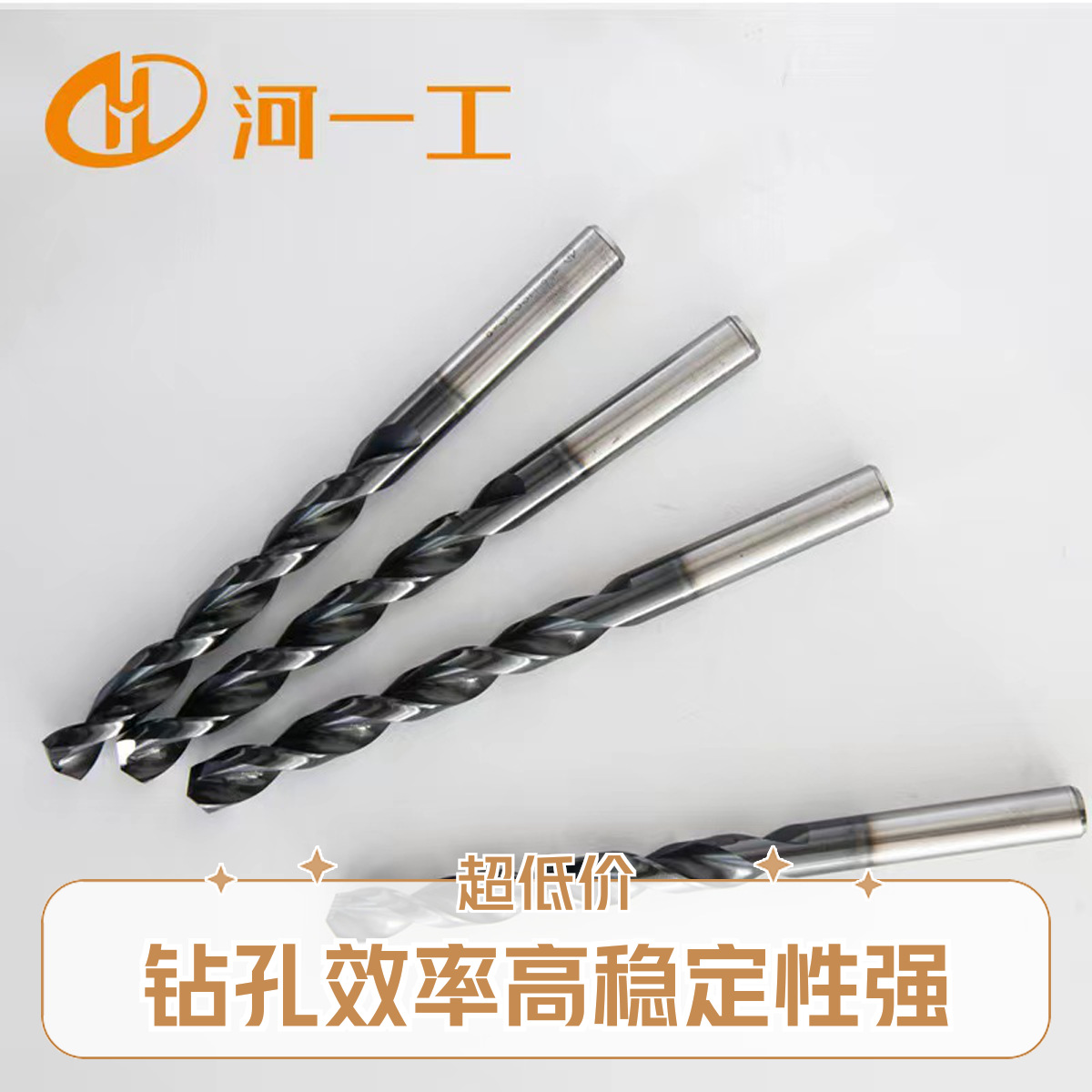 超硬材料加工 不惧任何工件 超高性能钻孔