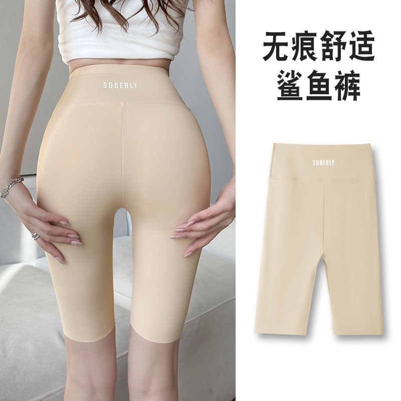 Pantalones de tiburón de cinco puntos de seda de hielo ropa exterior de mujer verano delgada cintura alta vientre contracción Levantamiento de cadera Barbie montando yoga pantalones cortos de fondo