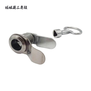 Swivel lock small round lock distribution box lock dustbin lock triangle lock cabinet door lock industrial small lock