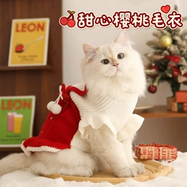 狗狗窝/笼/垫;狗狗服装;猫猫服饰