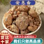 特级天然正品香粉中药材