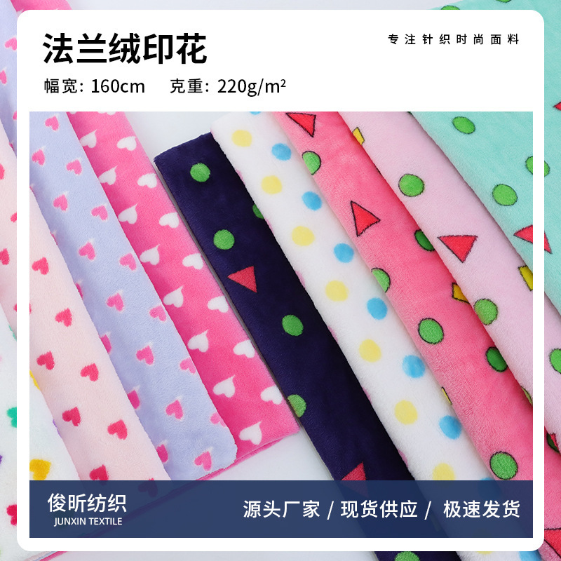 Factory Direct Supply Blue New Flannel Printed Fabric Home Service Blanket Bag Home Textile Fabric