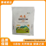 面粉鹏泰标富粉25kg高筋雪花粉特精粉厂家批发