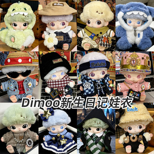 Dimoo������ӛ����ë�q���z���б���ѝñ���·����b��ż����Q�b