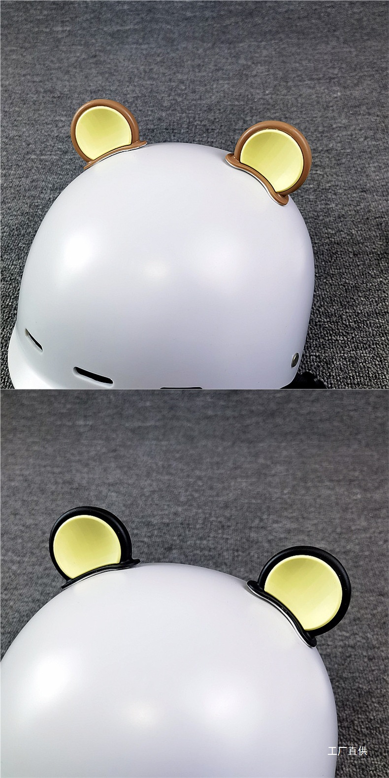 Electric Vehicle Helmet Bear Ear Decorations Cute Eyes Personalized Horns Antlers Electric Motorcycle Modification Accessories