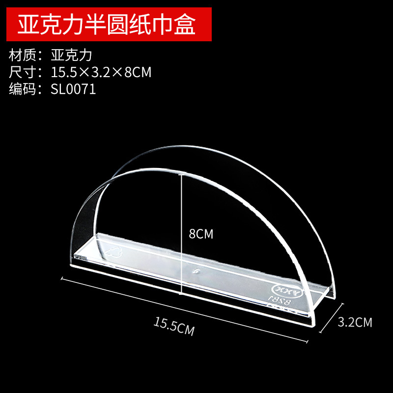 Caja de pañuelos acrílica transparente, soporte vertical para pañuelos, caja de servilletas especial para hoteles y restaurantes, venta al por mayor comercial