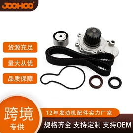 其他发动系统;涨紧轮;飞轮/齿轮