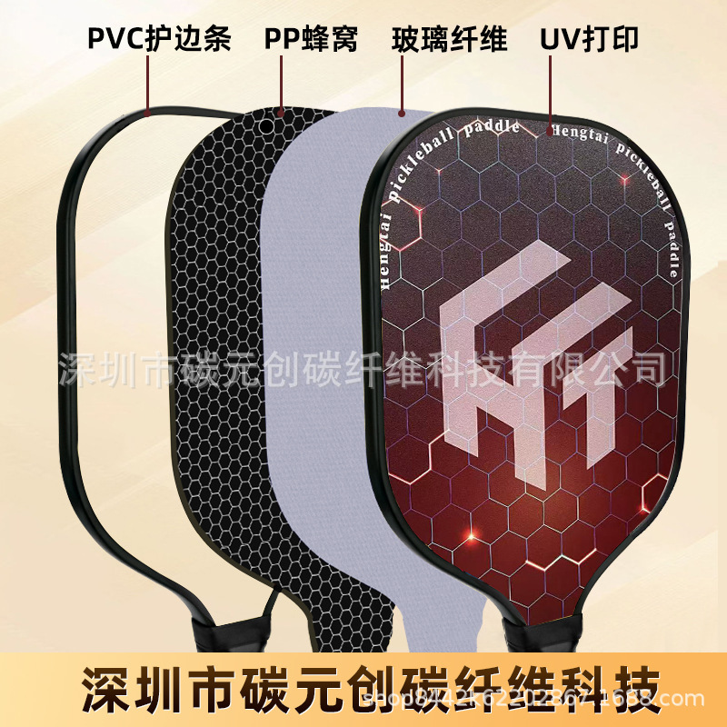 Pickleball Racket Set Pickleballjoola Same Style Factory Direct Sales Carbon Fiber 16mm Lightweight Design Pickleball Racket Set Pickleballjoola Same Style Factory Direct Sales Carbon Fiber 16mm Lightweight Design