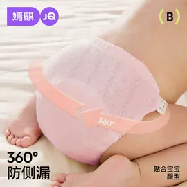 连身衣、爬服;孕妇裤;童套装