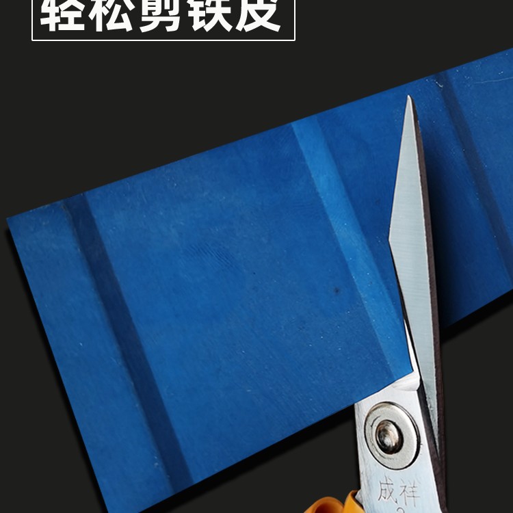 산업용 주방 가정용 가죽 가위 민간 재단사 가위 바느질 큰 가위 시민 가위 뾰족한 작은 가위