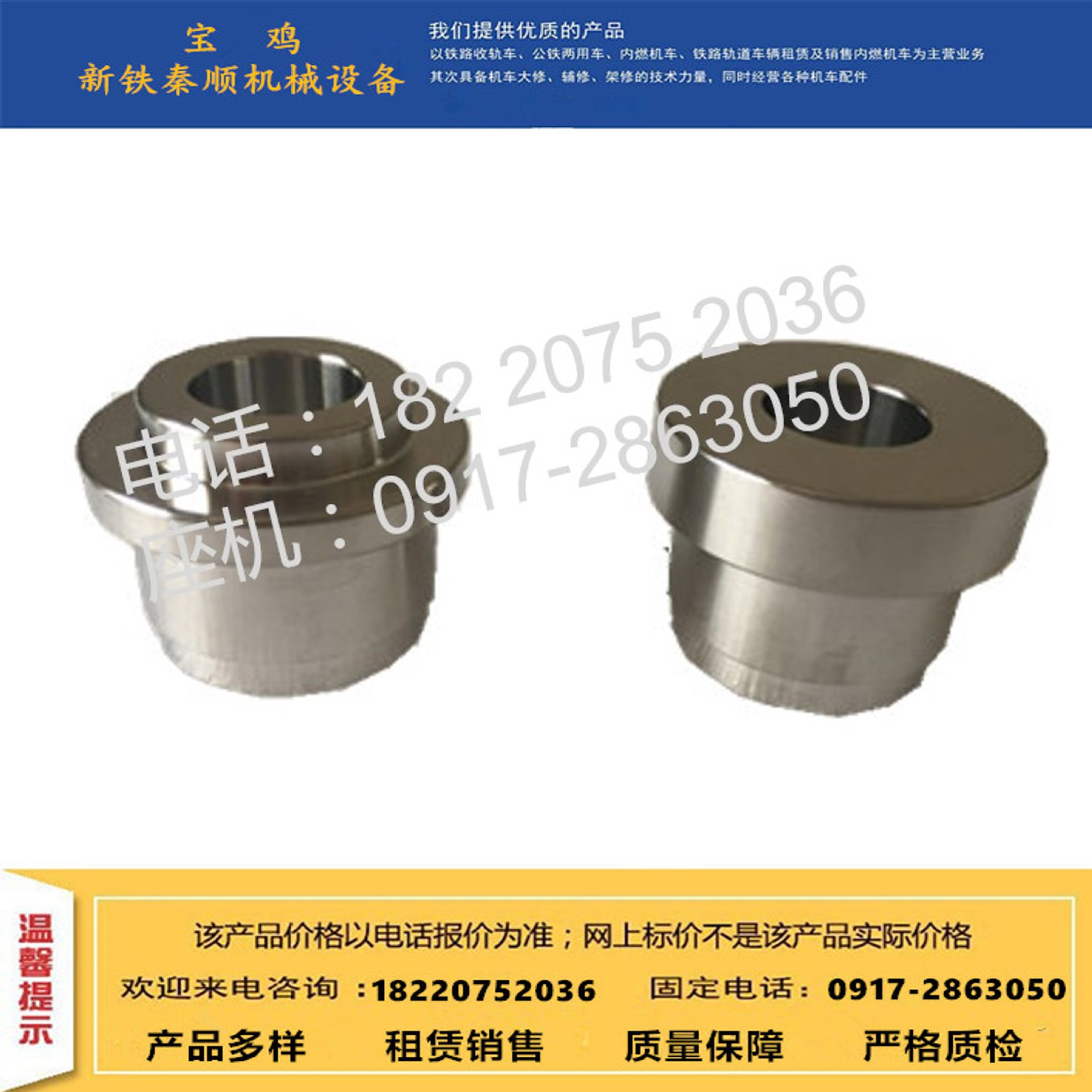 销售轨道车配件 不锈钢法兰接头 铸铁内外丝弯头 外活接三通