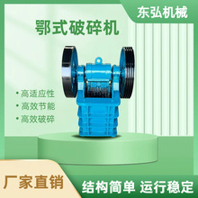 С�Ͷ�ʽ��ʯ�C�๦���Ƅ�ʽ���I��ʯ�CPE250*400��ʯ�����ʯ�C