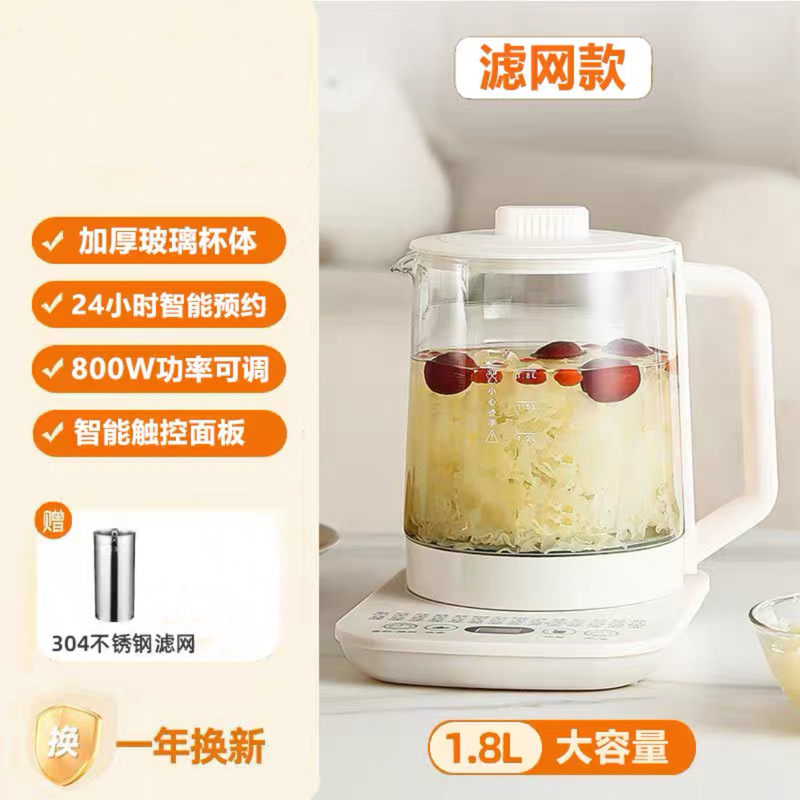 養生ポット純ガラス新家庭用オフィス小型花茶恒温ポット湯たんぽ保温一体|undefined