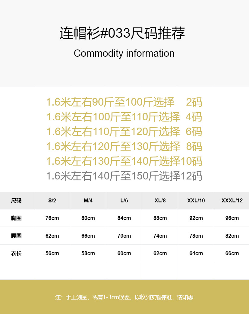 O1CN01IV5p9G2EMOVK13Jef_!!2209804258730-0-cib.jpg?__r__=1687293249766