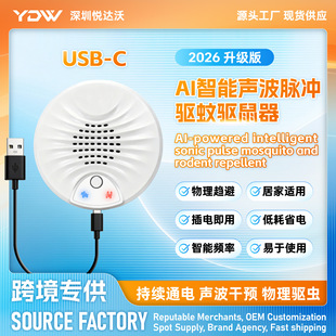 ��Ʒ�������}�_��x������๦���o��USB�����������ֱ��