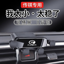 m춂GS3/GS4/GA6/GS8/M6/M8ӰСo􌧺܇d֙C֧