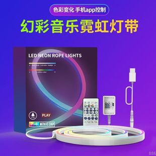 Intelligent RGB lights with electric competition room decoration atmosphere lights computer desktop self-adhesive LED TV pickup rhythm