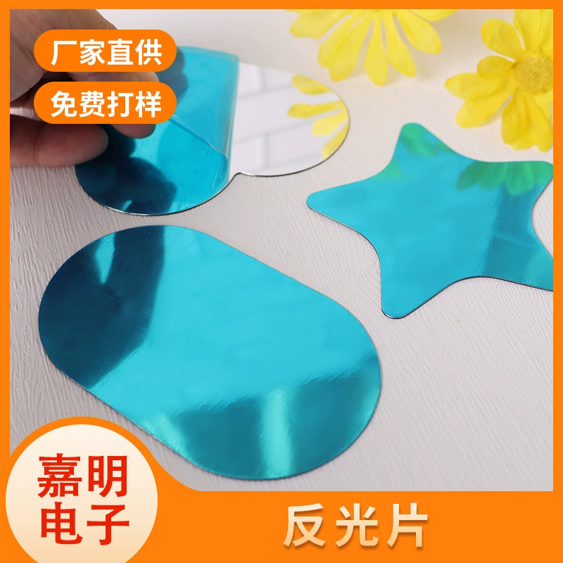 Заводские поставки ПЭТ светоотражающий лист ПК зеркало ювелирные изделия мягкие линзы зеркало светоотражающая пленка светоотражающая наклейка