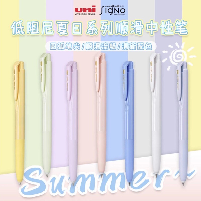 Japan's Mitsubishi Umn-155Nc Low-Damping Summer Limited Gel Pen with High Appearance and Small Fresh Press Quick-Drying 0.5 Japan's Mitsubishi Umn-155Nc Low-Damping Summer Limited Gel Pen with High Appearance and Small Fresh Press Quick-Drying 0.5