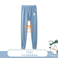 青少年纯棉秋裤男士中大童学生全棉保暖裤初高中生打底棉毛裤秋冬