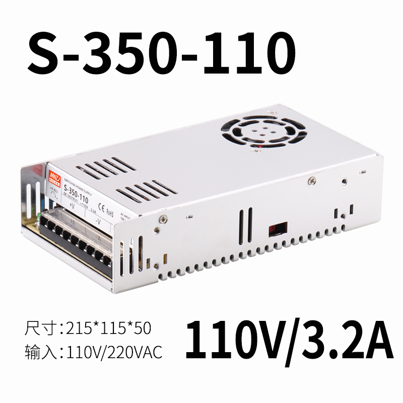 Fuente de alimentación de conmutación de CC 350W LRS / S-350-24V14.6A Mingwei 5V12V15V27V36V 48V70V