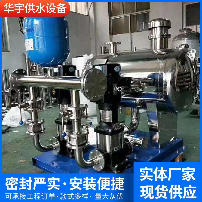 不锈钢二次供水设备全自动智能供水设备变频恒压无负压供水设备