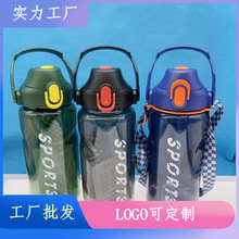 尚合成人运动水壶塑料水杯子女大容量2L男士便携水瓶太空杯户外杯