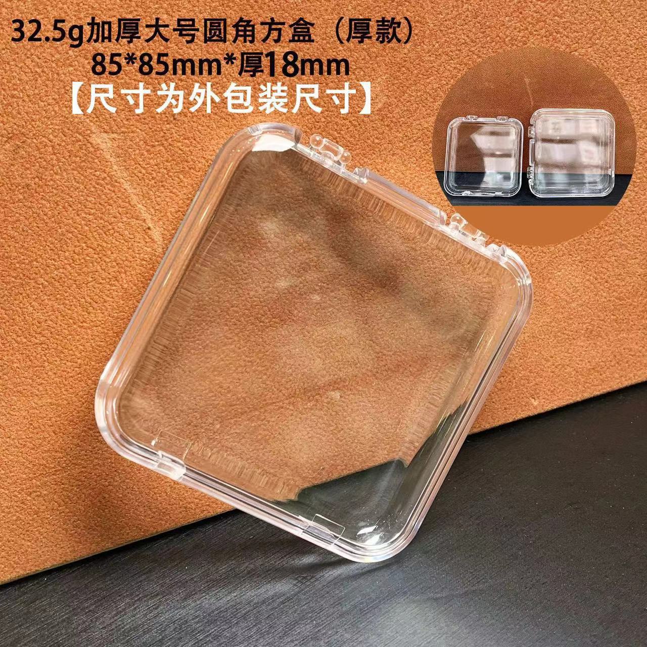 85*85 높은 투명도