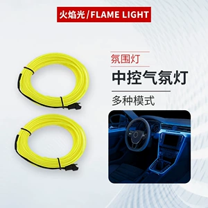 Avtomobil Atmosfer İşığı, Avtomobil Daxili LED İşıq Zolağı, USB Soyuq İşıq, Avtomobil Aksesuarları, Modifikasiya, Simsiz İşıq Zolağı