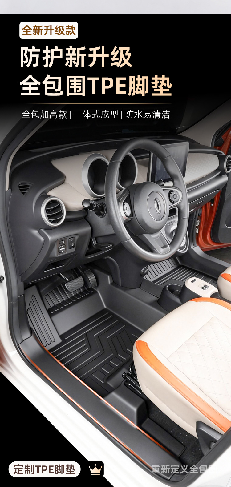 Suitable for BMW Mini Electric Beam MINI COOPER full coverage ACEMAN modified TPE car floor mats