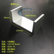 U�Ͳ��X120X60X8mm �ȏ�104mm �X�Ͻ���X �������X ���I���X