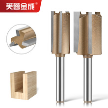 专业级三刃直刀木工专用铣刀头开槽刀木工刀修边拉槽刀1/4柄1/2柄