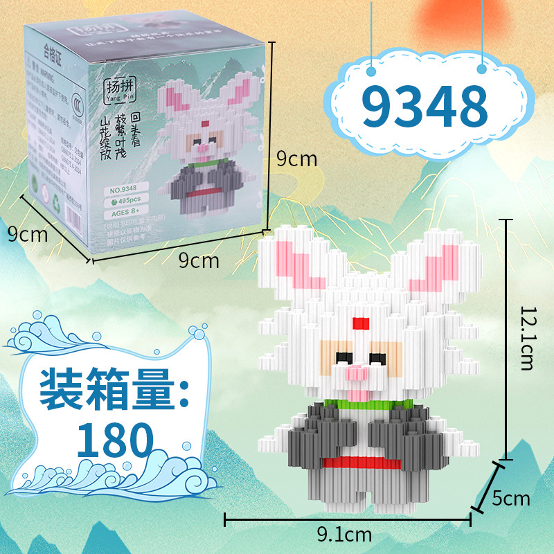 浪浪山拼装积木微颗粒小妖怪拼图儿童玩具卡通公仔摆件小礼物盲盒|undefined