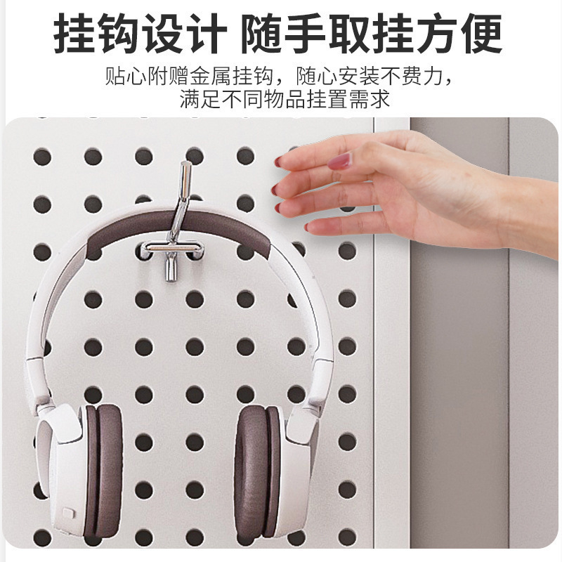 客厅洞洞板置物架整墙收纳入户门口挂板墙面装饰金属冲孔板|undefined