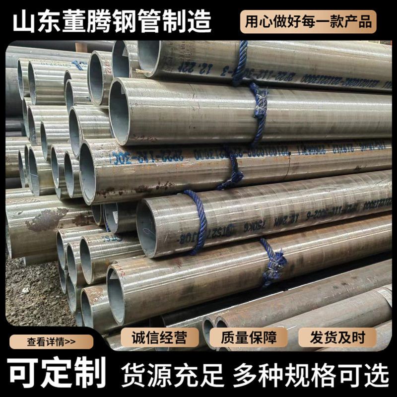 合金管20G高压合金管 16mn建筑工程 机械加工规格齐全 高压合金管