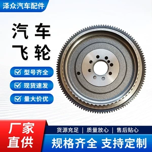 Automotive flywheel cast iron parts, power transmission components, flywheel engine accessories, production of automotive assemblies, ring gears and gears