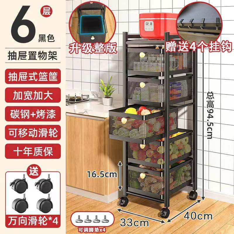 キッチン引き出し型収納ラック、果物や野菜のスナックを収納できる多機能収納ラック、多層電子レンジラック、収納バスケット|undefined
