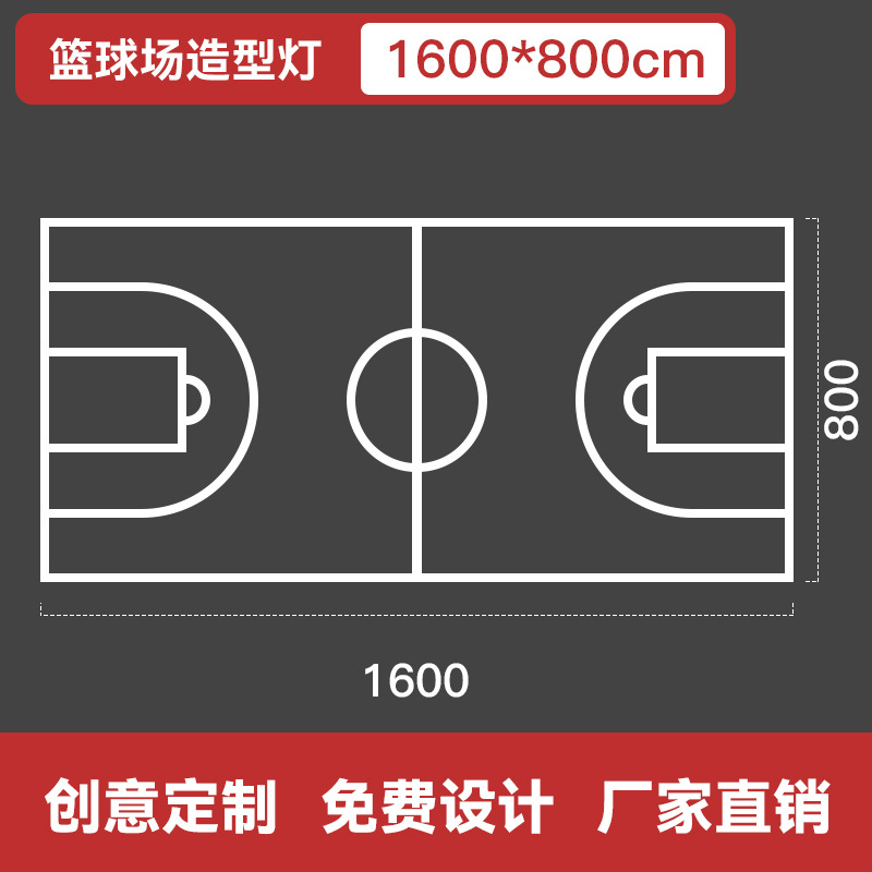 cancha de baloncesto LED lámpara de modelado gimnasio lámpara de oficina de forma diferente sala de baile lámpara de herramientas LED lámpara de forma diferente image 18