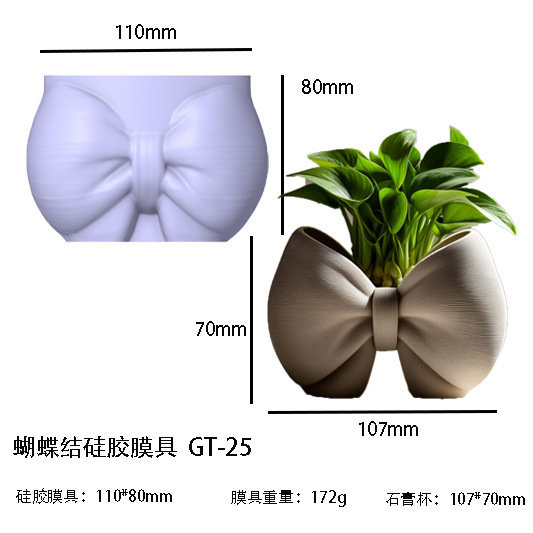 プリントポイント DIY 接着剤モールドアロマキャンドルカップ花瓶収納カップシリコーンモールド蝶石膏カップ研削ツール|undefined
