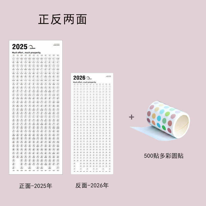 25.26 양면(프레임 없음) 컬러 스티커 포함